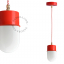 light-pendant-lamp-lighting-metal-red